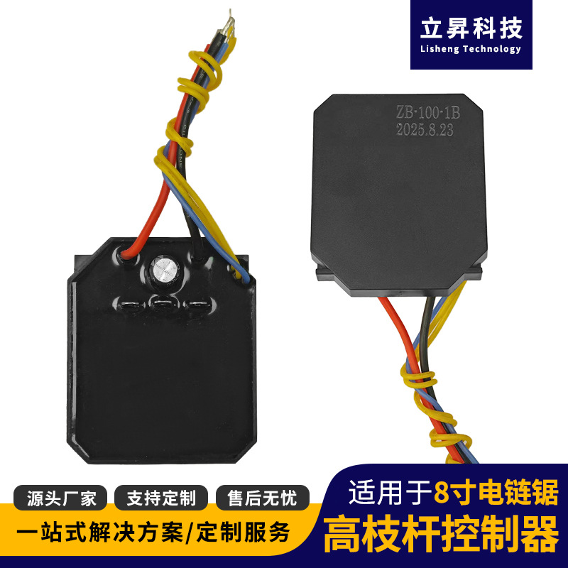 21v24v36v brushless motor driv - Brushless Motor recension och pris
