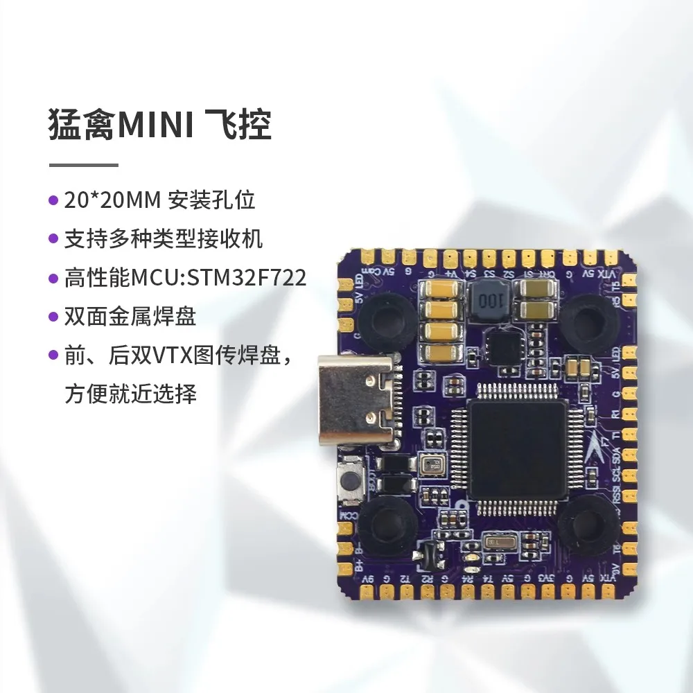 Flycolor Raptor5 Mini Tower F7 - Flight Controller recension och pris